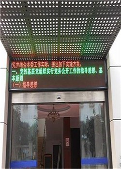 上海春全电子科技有限公司