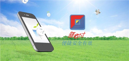 秦皇岛新e付加盟|秦皇岛新e付加盟商|福满川供