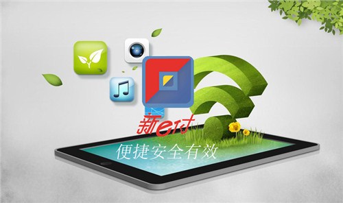 乌鲁木齐新e付招商|乌鲁木齐新e付招商地址|福满川供