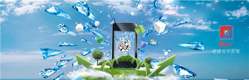 吉林新e付加盟|吉林新e付怎么加盟|福满川供