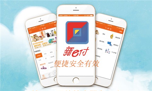 宜兴新e付加盟|宜兴新e付手机pos机加盟|福满川供