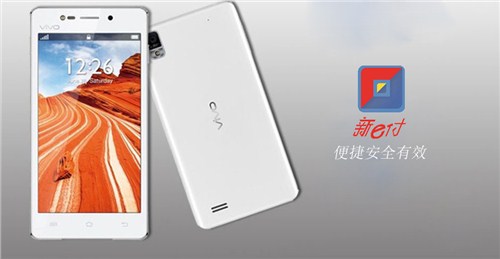 东营新e付加盟|东营新e付手机pos机加盟电话|福满川供