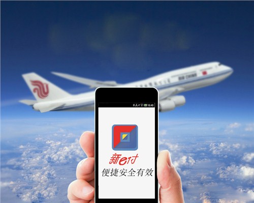 新乡新e付加盟|新乡新e付手机无卡支付|福满川供