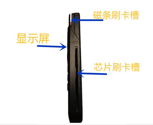 上海新e付移动pos机|上海新e付移动pos机办理|新e付供