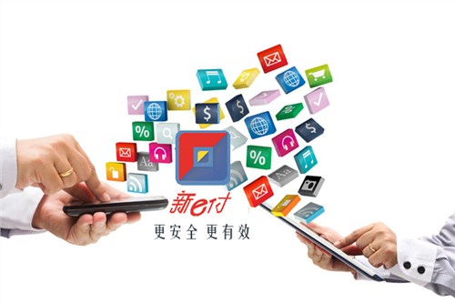 镇江手机POS无卡支付|镇江新e付手机pos机代理|福满川供