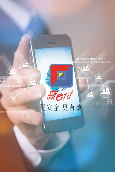 嘉兴手机POS无卡支付|嘉兴手机POS机加盟|福满川供
