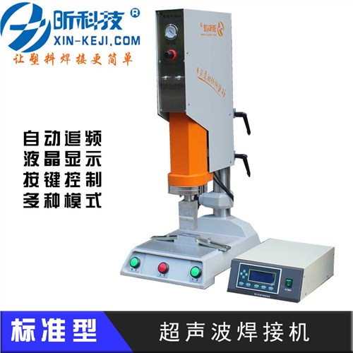 厦门超声波价格|质量厦门超声波批发||长昕供